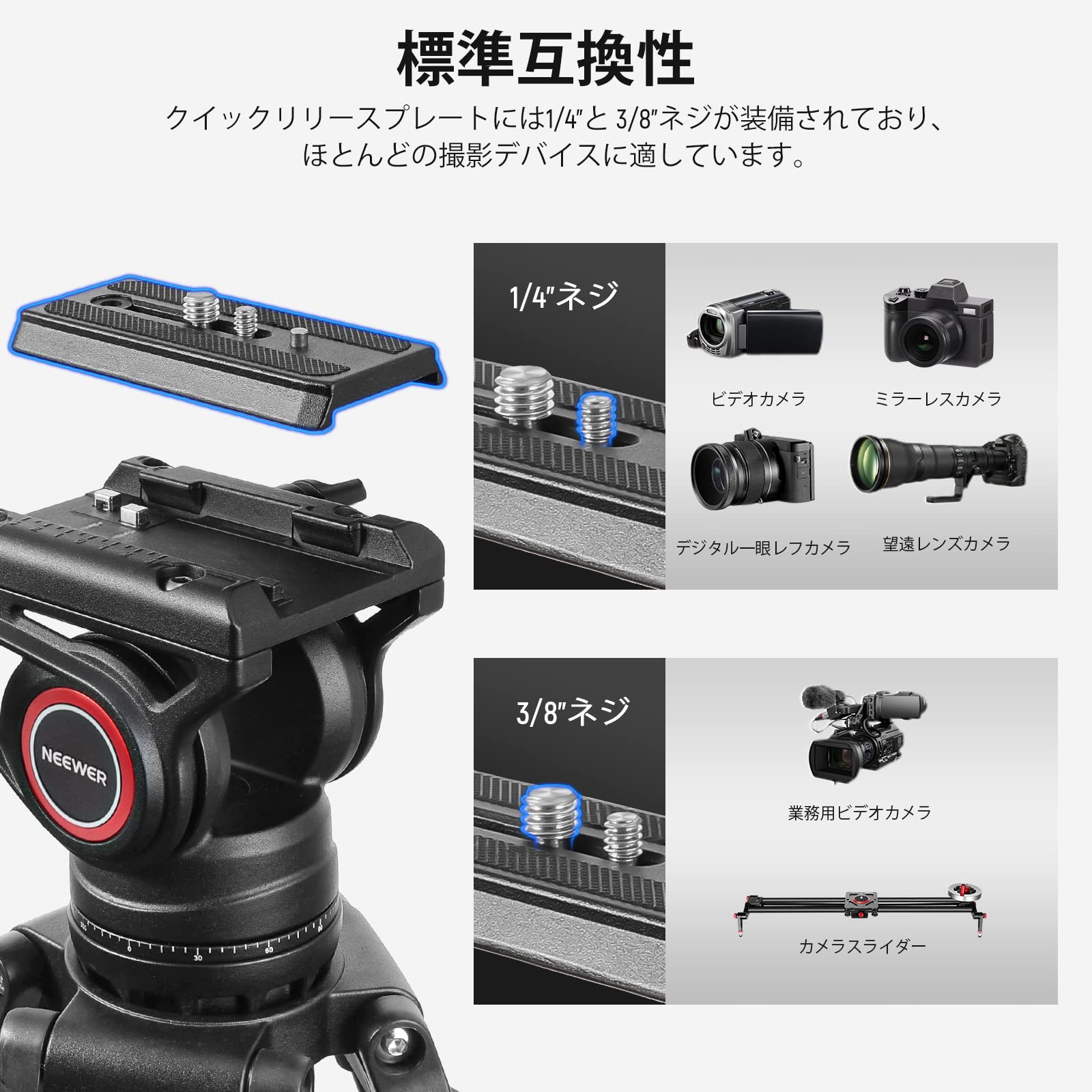 Amazon | NEEWER 187cmビデオ三脚 カメラ三脚 フルードヘッド