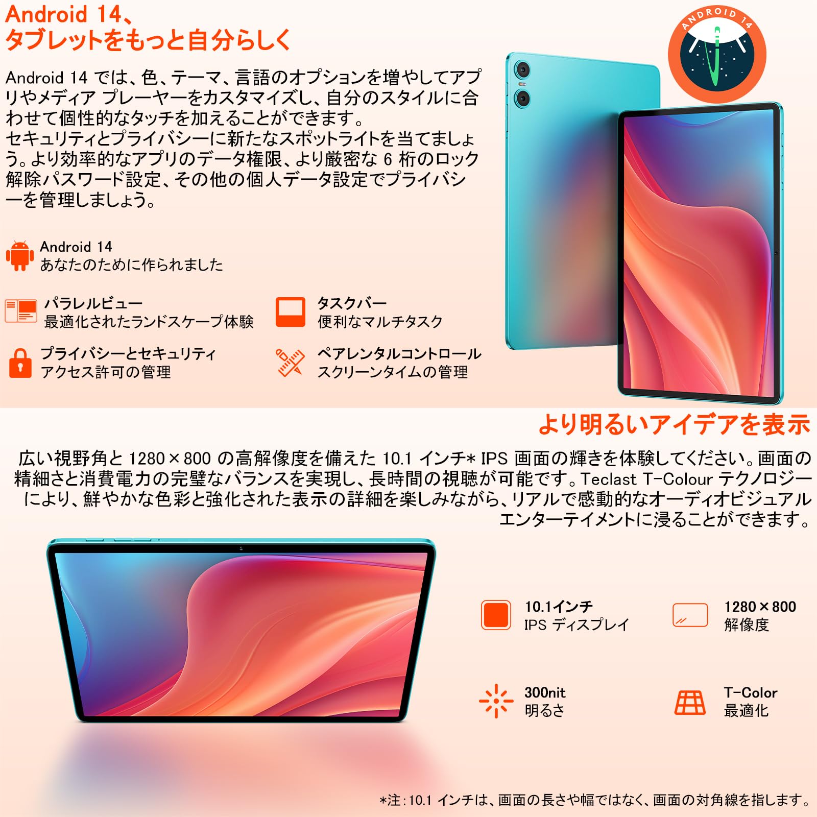 Amazon.co.jp: TECLAST P30 Android 14 タブレット10GB+64GB+1TB拡張