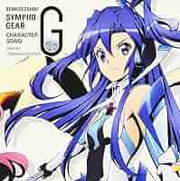 戦姫絶唱シンフォギアG キャラクターソングアルバム Amazon | 戦姫絶唱シンフォギアG キャラクターソングアルバム