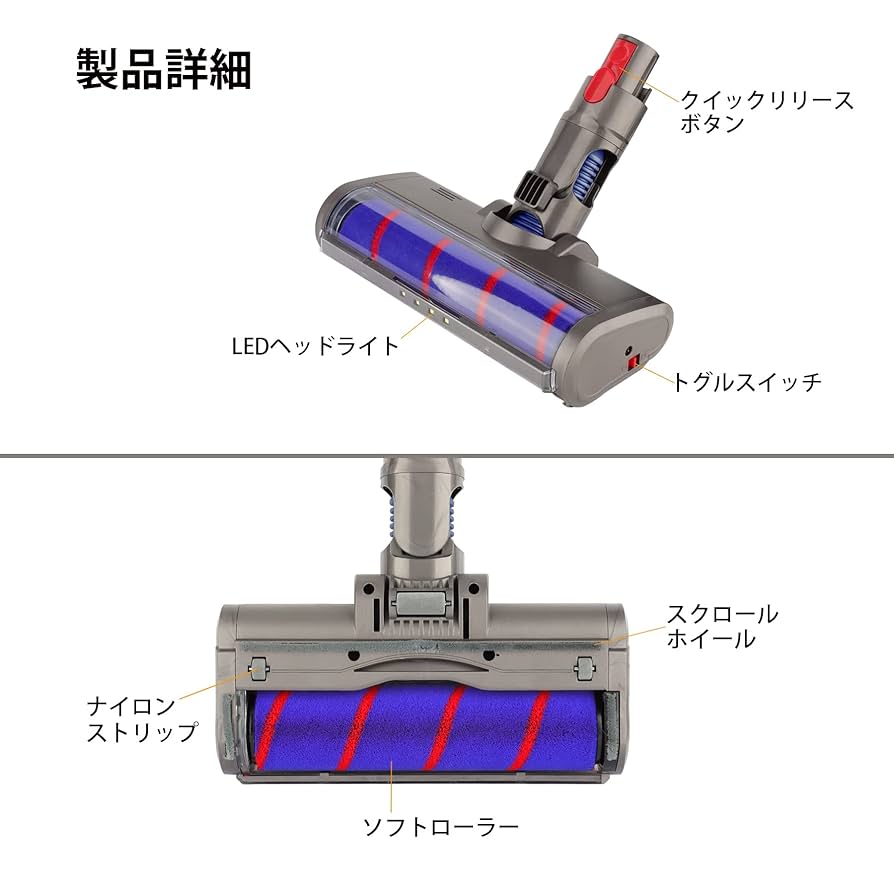 Dyson ダイソン　ソフトローラークリーナーヘッド Amazon | ソフトローラークリーナーヘッドカーボンファイバー