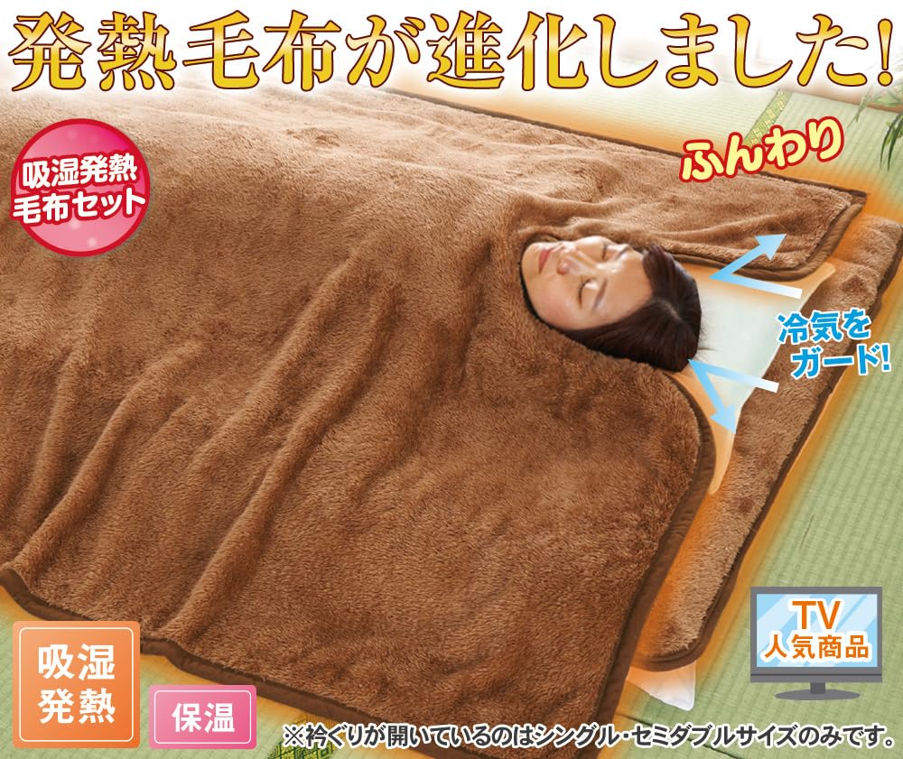 Amazon｜【TV・ラジオショッピング紹介商品】HOTTEX エクストラ