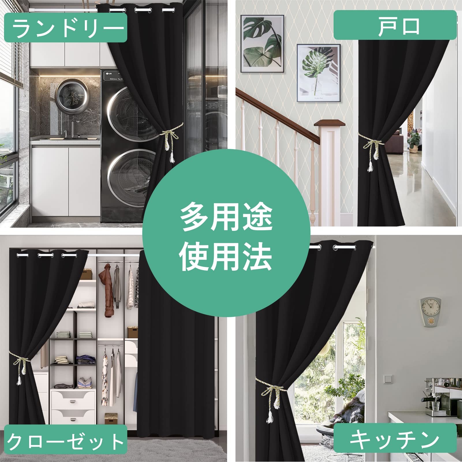 Amazon｜Heavyoff 間仕切りカーテン 断熱防寒 冷気遮断 のれん 目隠し