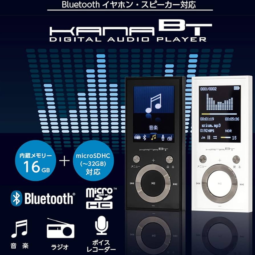 プレーヤー KANA Amazon.co.jp: グリーンハウス MP3プレーヤー 16GB Bluetooth