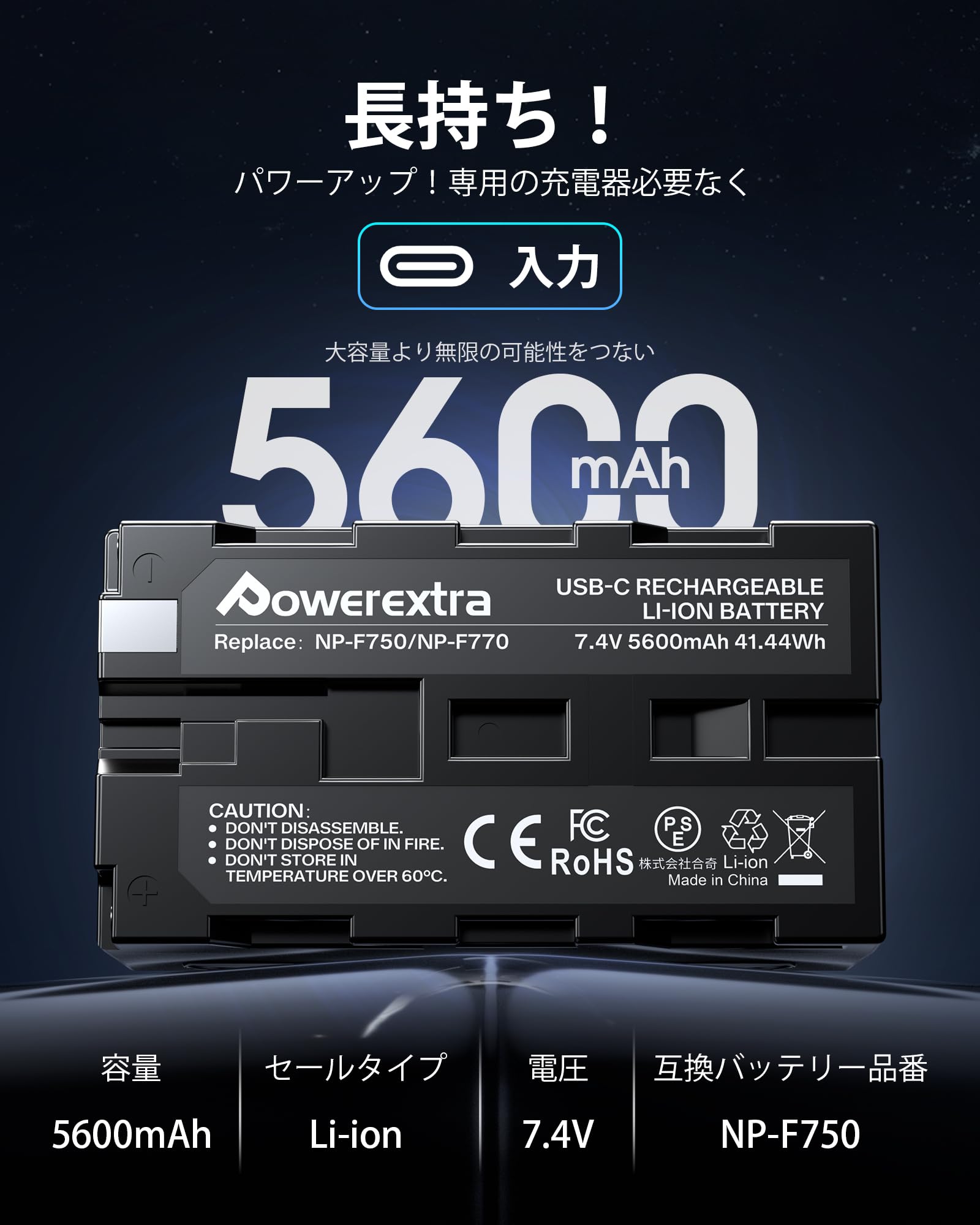 Amazon | 【Type-C充電対応】NP-F770 互換バッテリー 5600mAh 大容量
