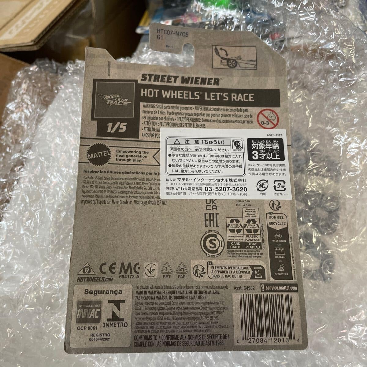 Amazon.co.jp: ホットウィール S ストリートウィンナー STREET