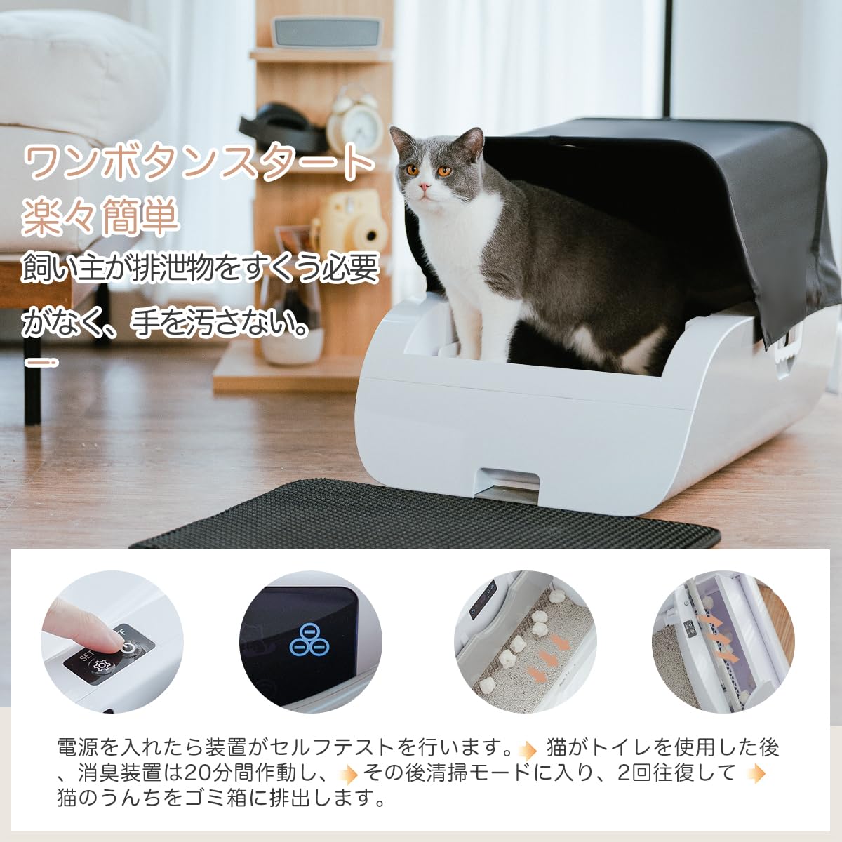 Amazon | Pandaloli 猫トイレ 自動 全自動 ねこ トイレ:猫 トイレ 自動 