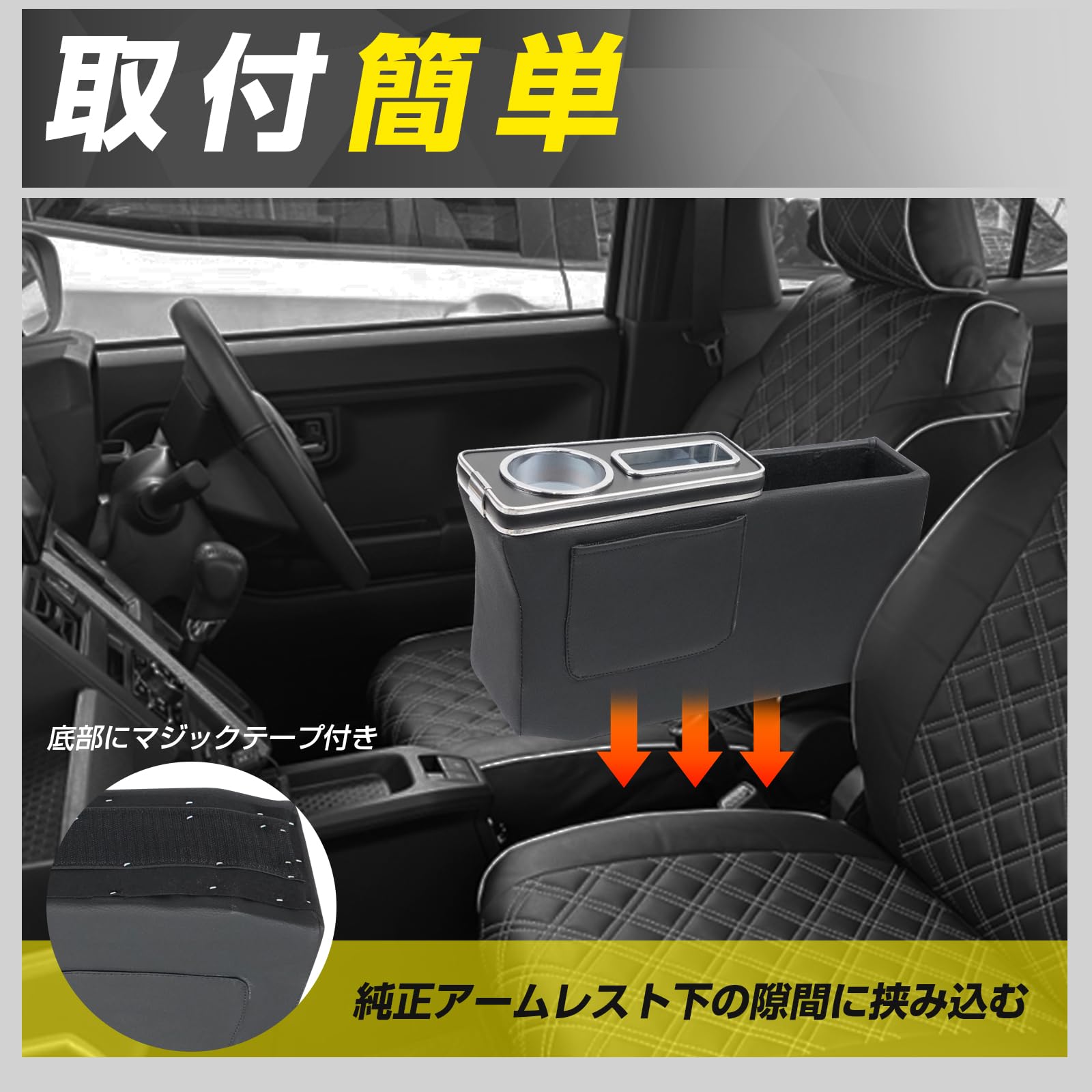 Amazon | YESHMA コンソールボックス ダイハツ タフト 適用 LA900S