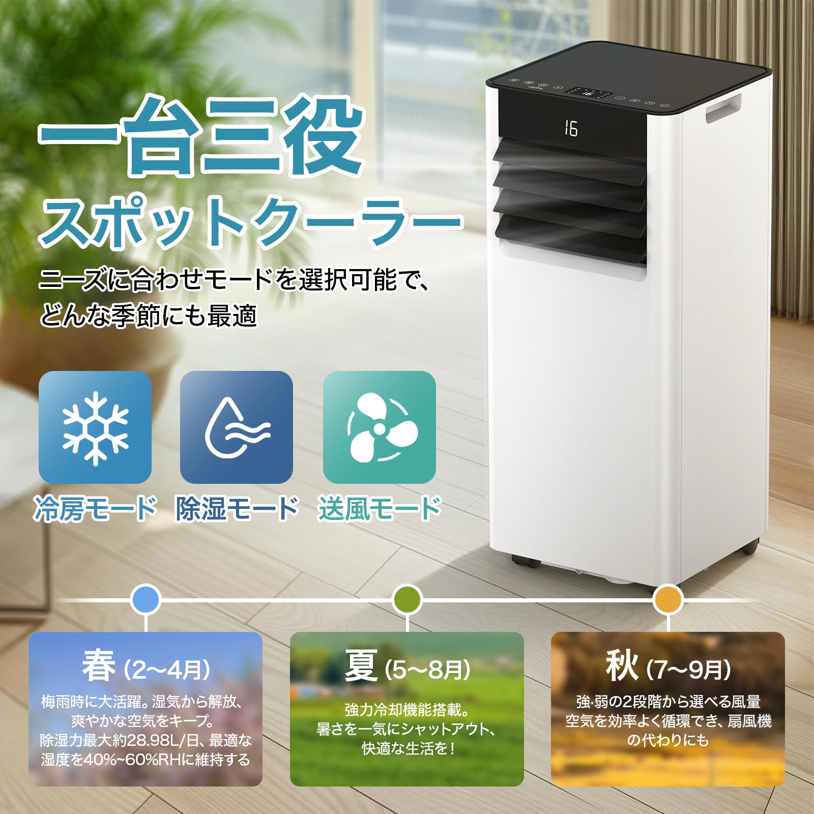 Amazon | EUHOMY 【2026新型 猛暑対応 15分急速冷却】 スポット