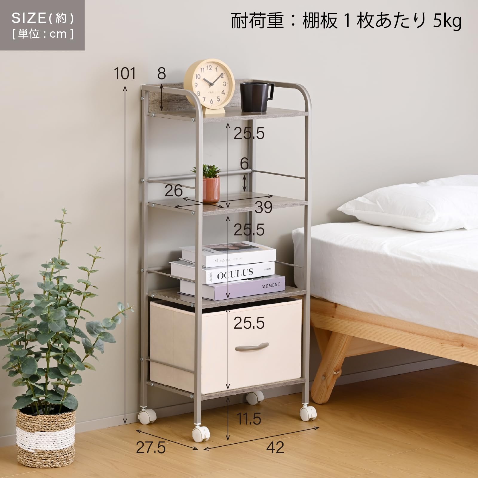 Amazon｜山善(YAMAZEN) ラック キャスター付き 4段 カラーボックス用