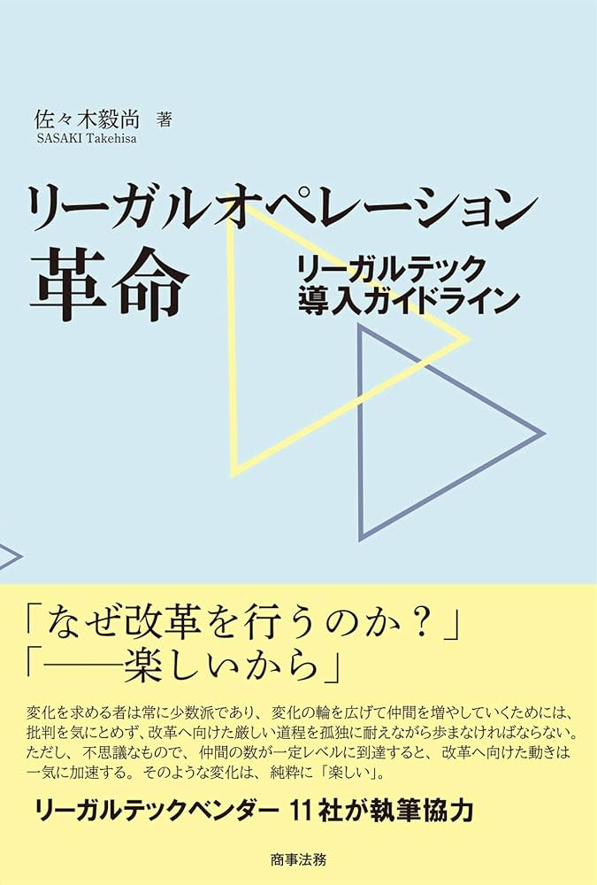 【中古】 年俸制の正しい導入の実務 能力主義時代の賃金制度/中経出版/竹内裕 Amazon.co.jp: 竹内 裕: 本、バイオグラフィー、最新アップデート