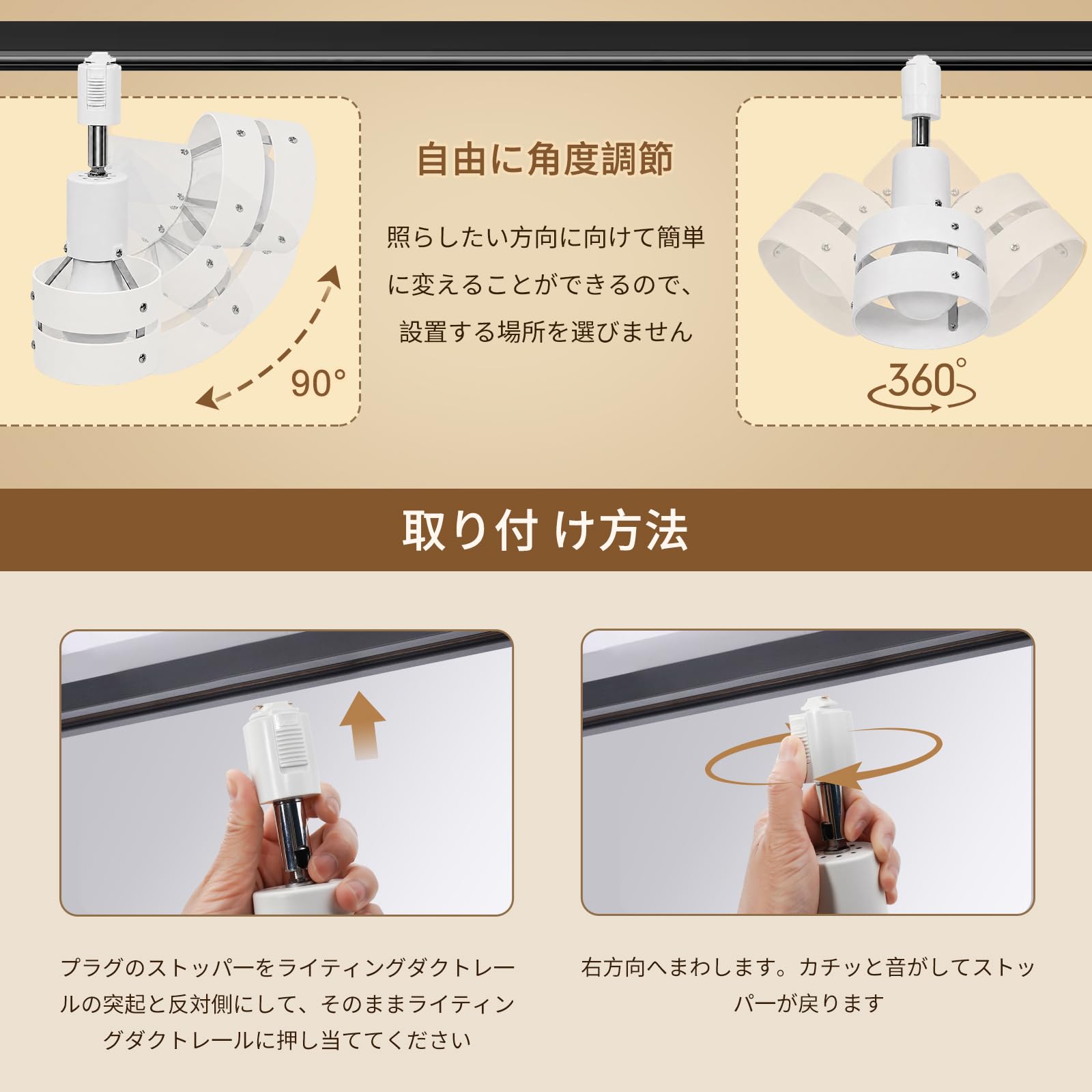 Amazon.co.jp : Aiwode レールライト ホワイト 円形（プラスチック製