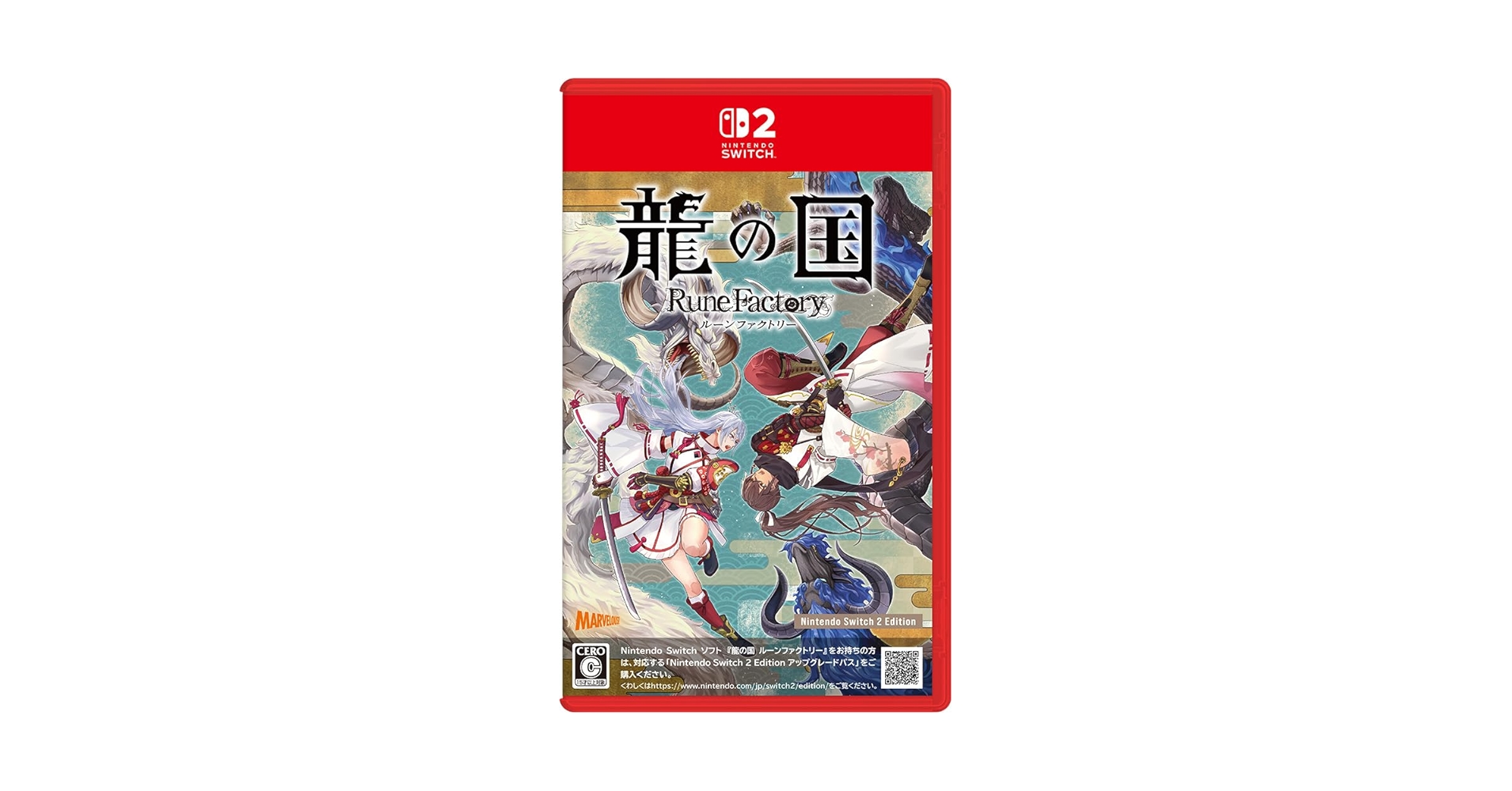 Switch スイッチ ゲーム ソフト 龍の国 ルーンファクトリー 特典付き 龍の国 ルーンファクトリー Nintendo Switch 2 Edition | My