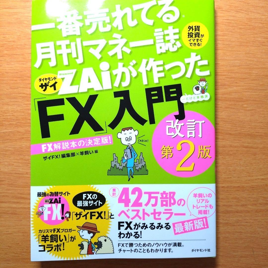 山水画 掛軸 自然風景 真作】掛軸 光陽銘 山水図 霧の風景 幻想的な