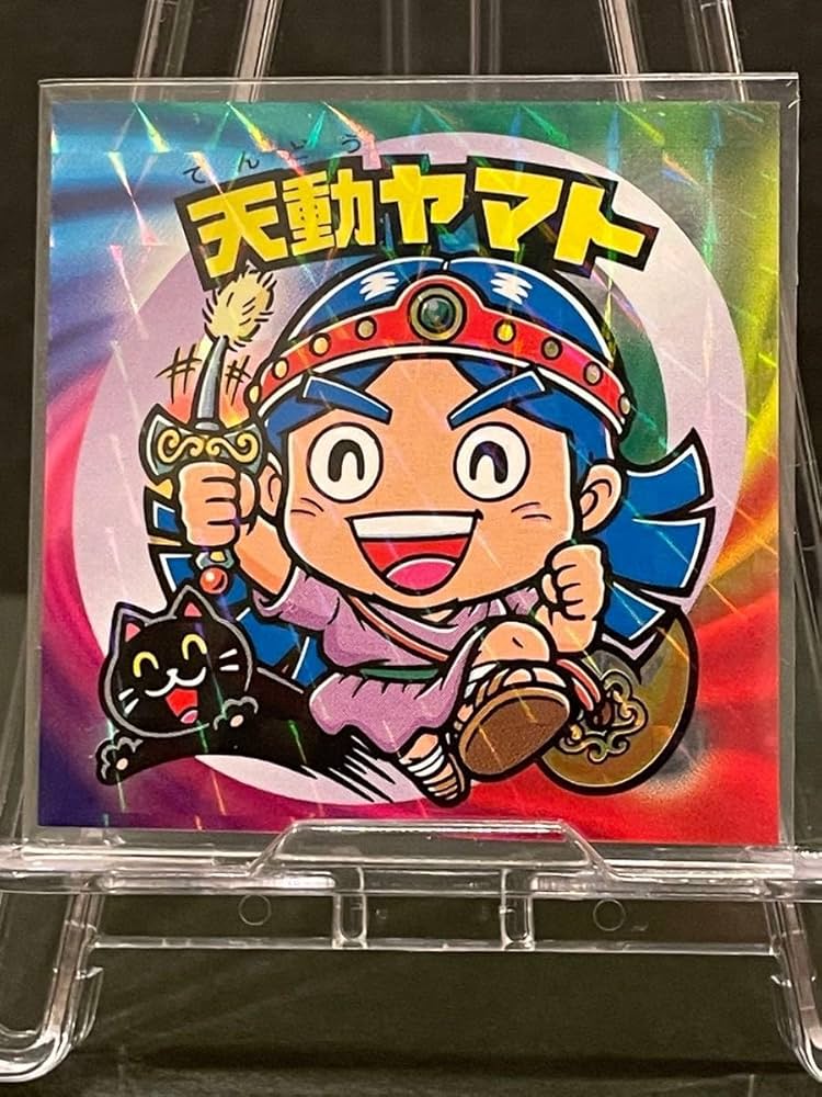 ビックリマン シール ルーツ伝 天動ヤマト 聖フェニックスS サタンマリアB Amazon.co.jp: ビックリマン ルーツ伝 懸賞版 3枚 サタンマリアB