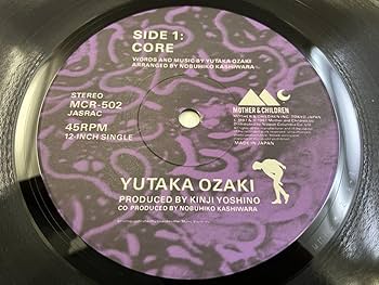 Amazon.co.jp: 尾崎豊12'シングル国内盤Core～街角の風の中 歌手