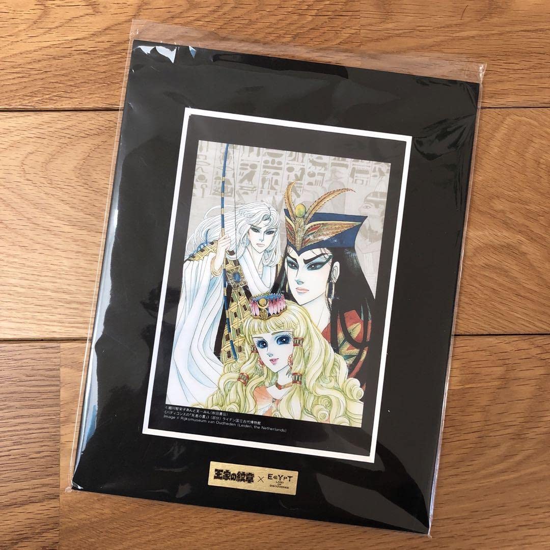Amazon.co.jp: 王家の紋章 グッズ 古代エジプト展 フレーム付フォト
