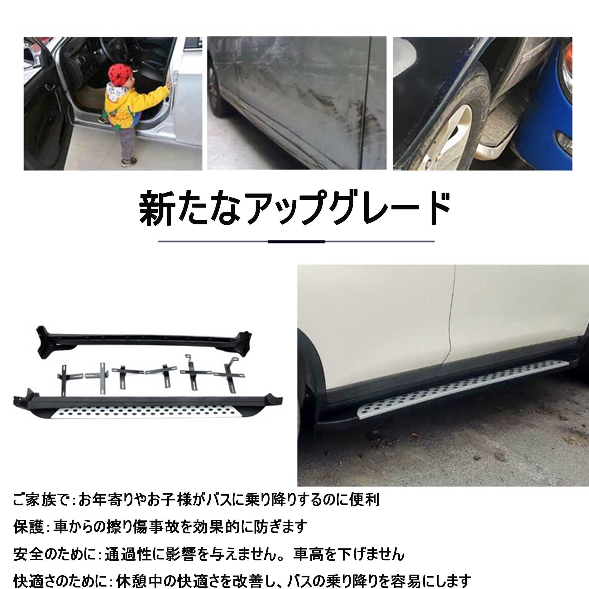 Amazon.co.jp: サイドペダル ランニングボード 日産 エクストレイル