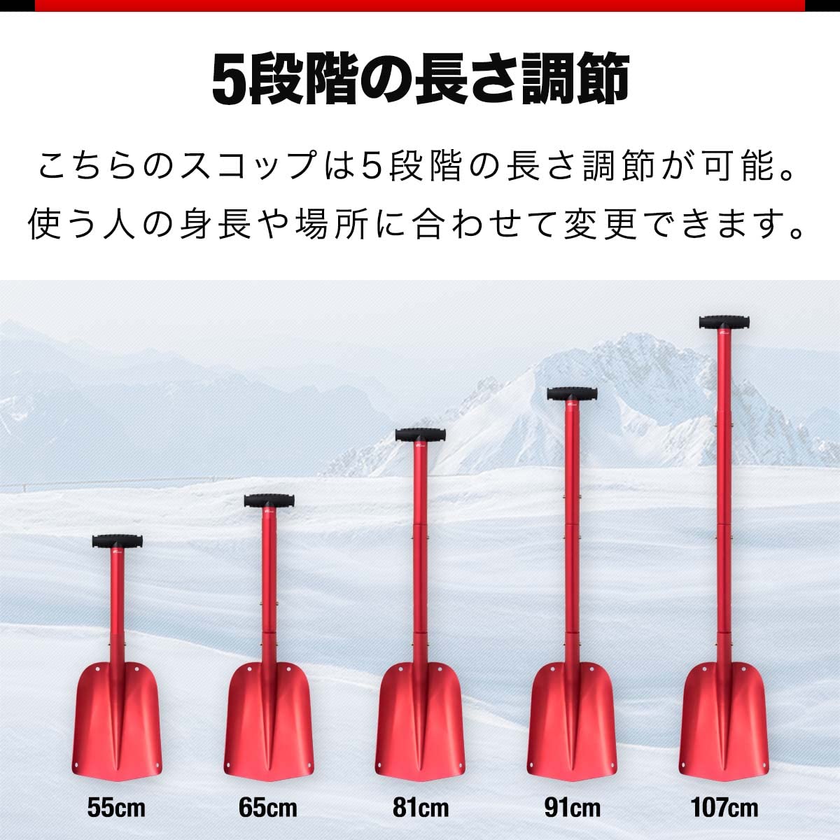 Amazon | FIELDOOR 軽量 スノースコップ 雪かきスコップ アルミ製