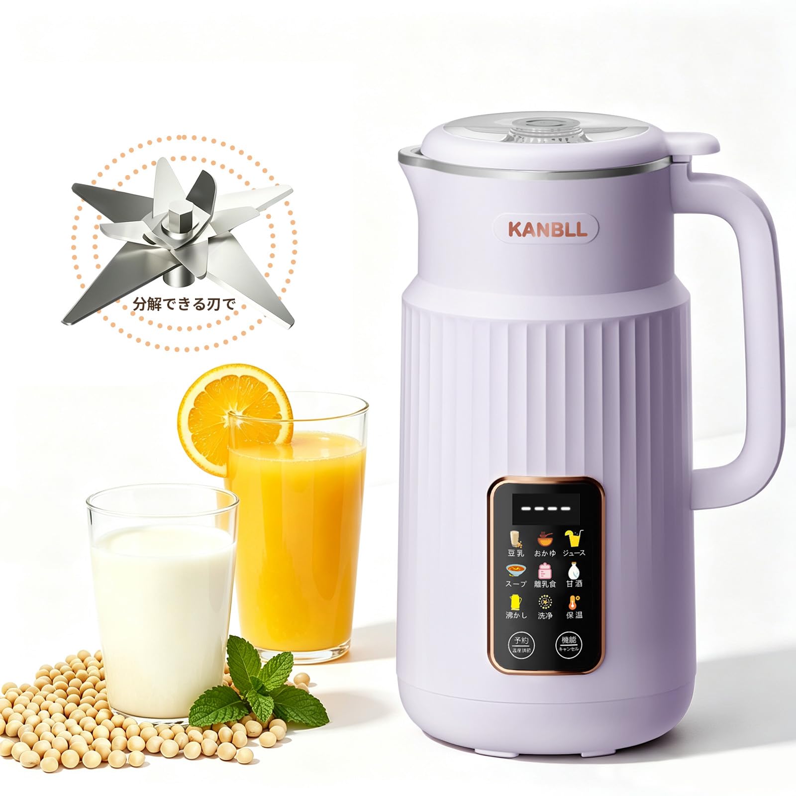 【新品未使用】KANBLL 850ml 豆乳メーカー スープメーカー Amazon | KANBLL 豆乳メーカー 850ml 大容量 微圧調理 スープメーカー