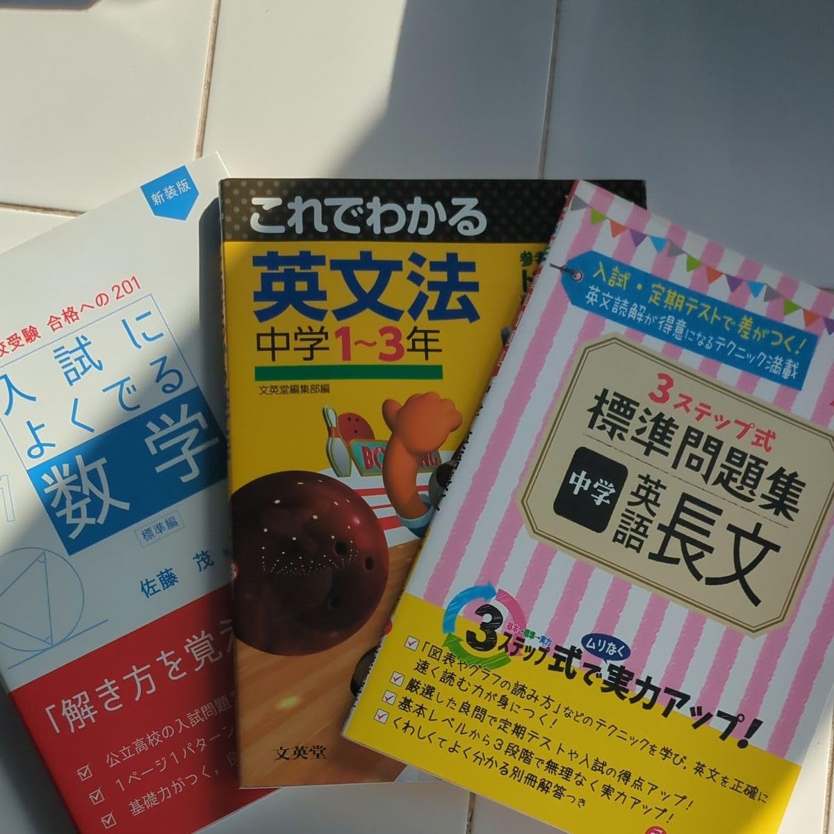 高校への数学　36冊セット 高校への数学 36冊セット