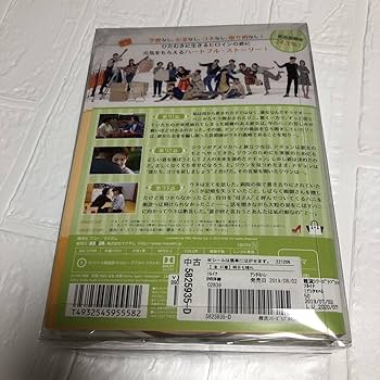 明日も晴れ　DVD 全41巻　全巻セット　韓国ドラマ Amazon.co.jp: 明日も晴れ [レンタル落ち] (全41巻) [マーケット