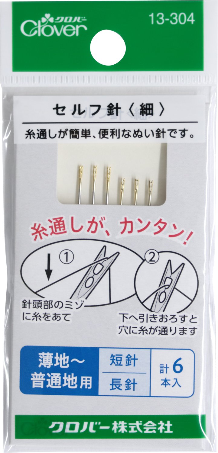Amazon | Clover セルフ針 細 13-304 | 手縫い針 通販