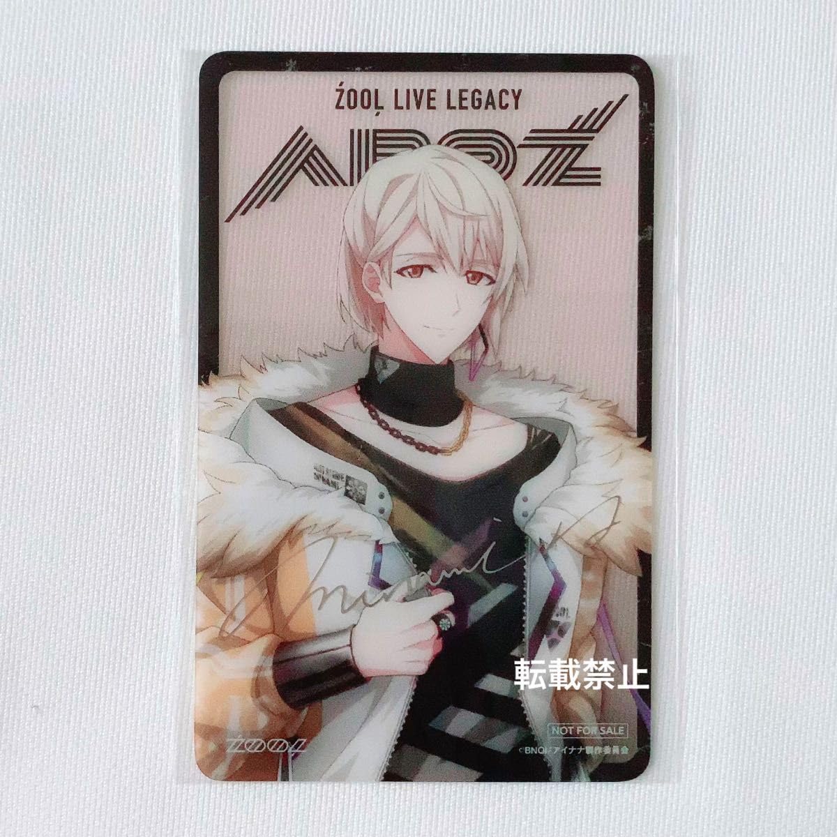 Amazon.co.jp: アイナナ 棗巳波 ZOOL APOZ 特典 クリアカード : ホーム