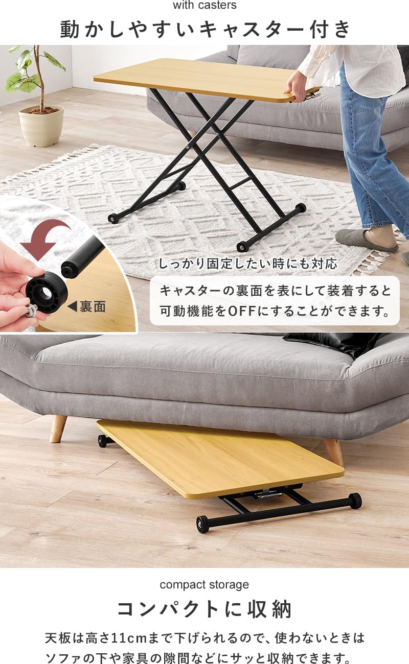 Amazon.co.jp: 昇降式 テーブル ローテーブル ヴィンテージ風 大きめ