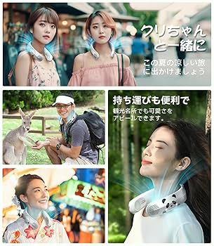 TORRAS ネッククーラー 高級 掛け扇風機 首　冷感　冷却 熱中症対策 Amazon | TORRAS ネッククーラー【COOLIFY Air・2024新登場】首