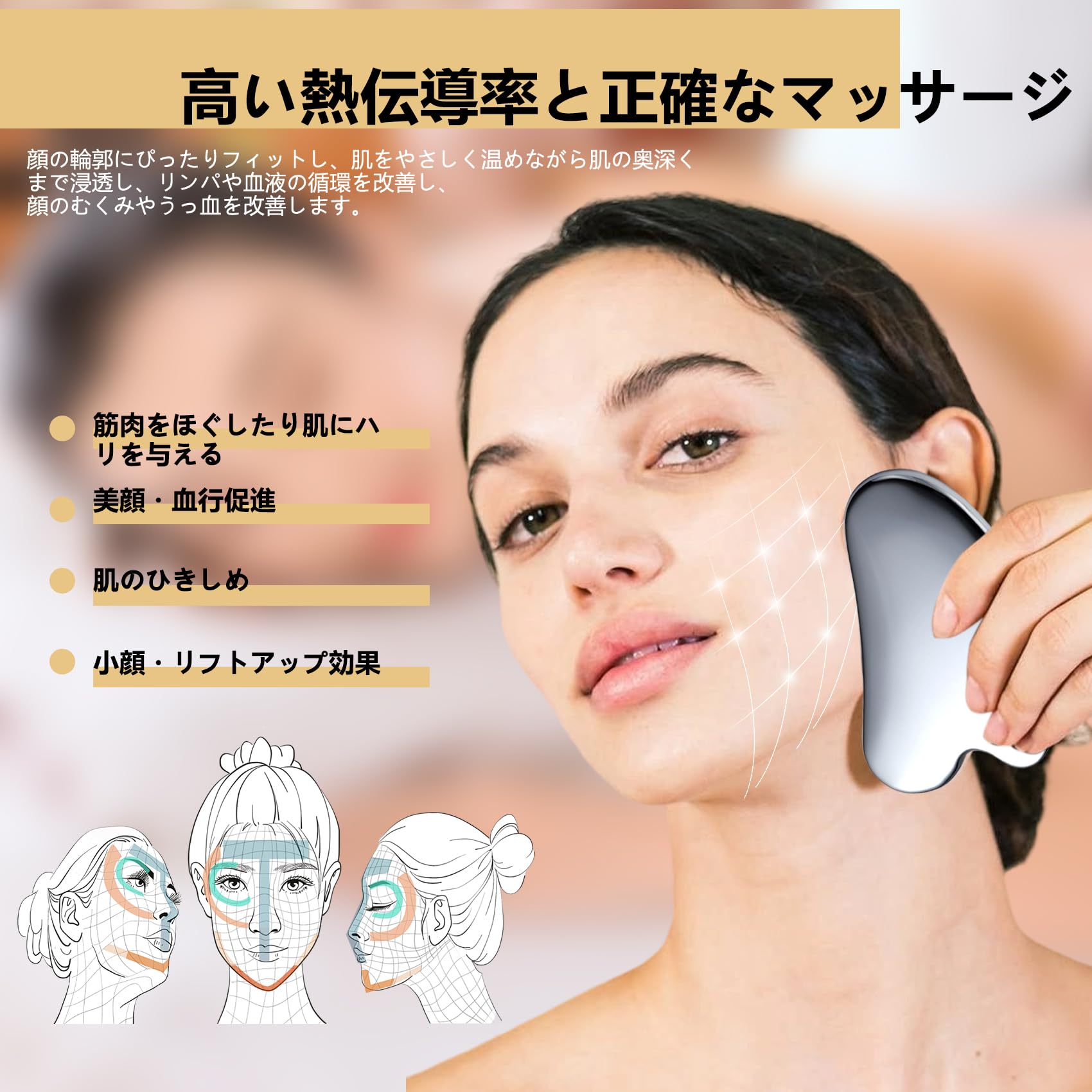 Amazon.co.jp: かっさ カッサプレート 高純度99.99% テラヘルツカッサ