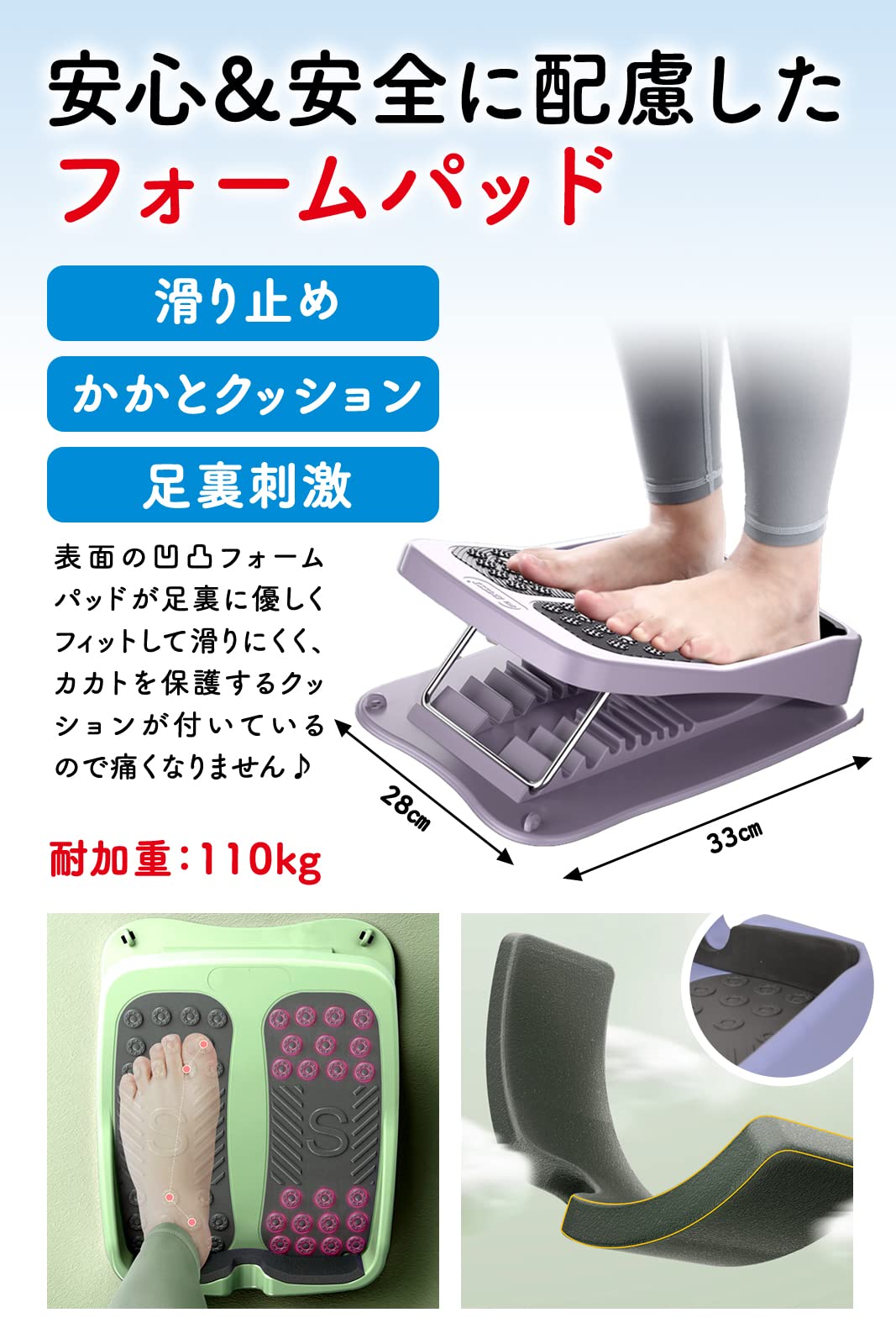 Amazon | 家庭で手軽に足首ストレッチ [ストレッチの専門家推奨