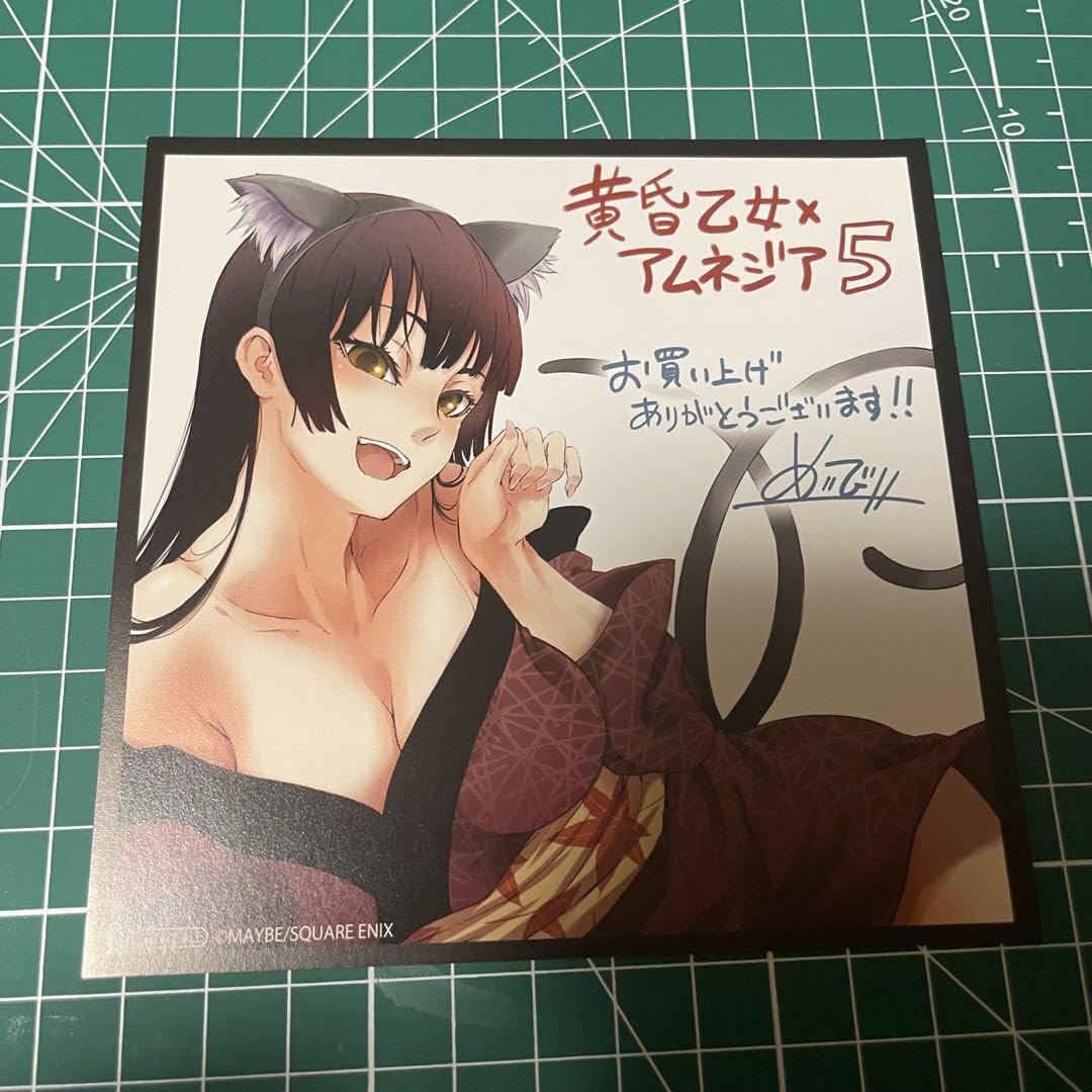 【メルカリ便】黄昏乙女×アムネジア　vol.2 特典　イラストカード　レア メルカリ便】黄昏乙女×アムネジア vol.2 特典 イラストカード