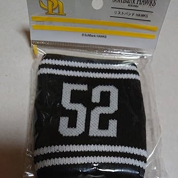 【入手困難☆川崎宗則】背番号52 福岡ソフトバンクホークス　サイズL 入手困難☆川崎宗則】背番号52 福岡ソフトバンクホークス サイズ