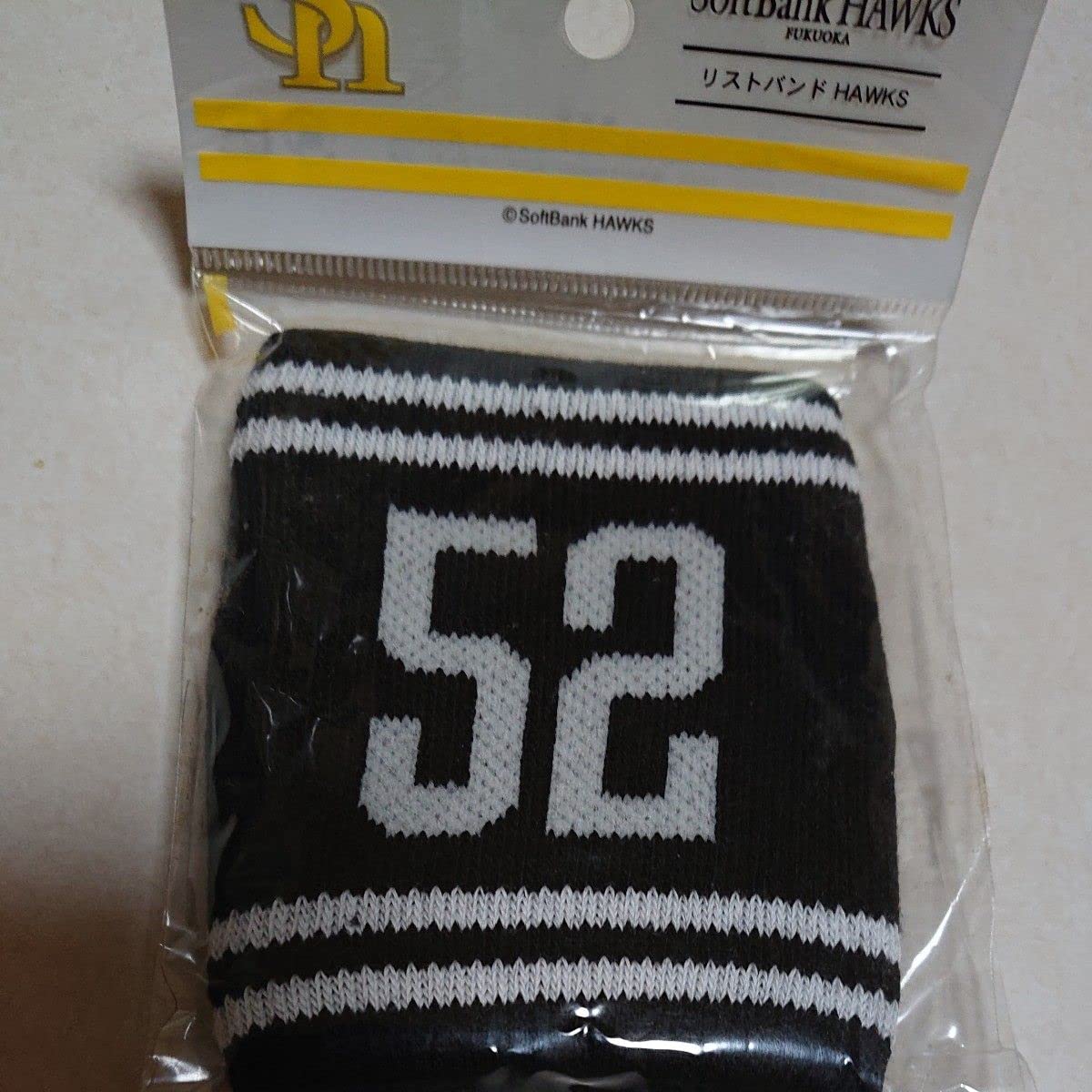 Amazon.co.jp: ムネリン 川﨑宗則 リストバンド 福岡ソフトバンク