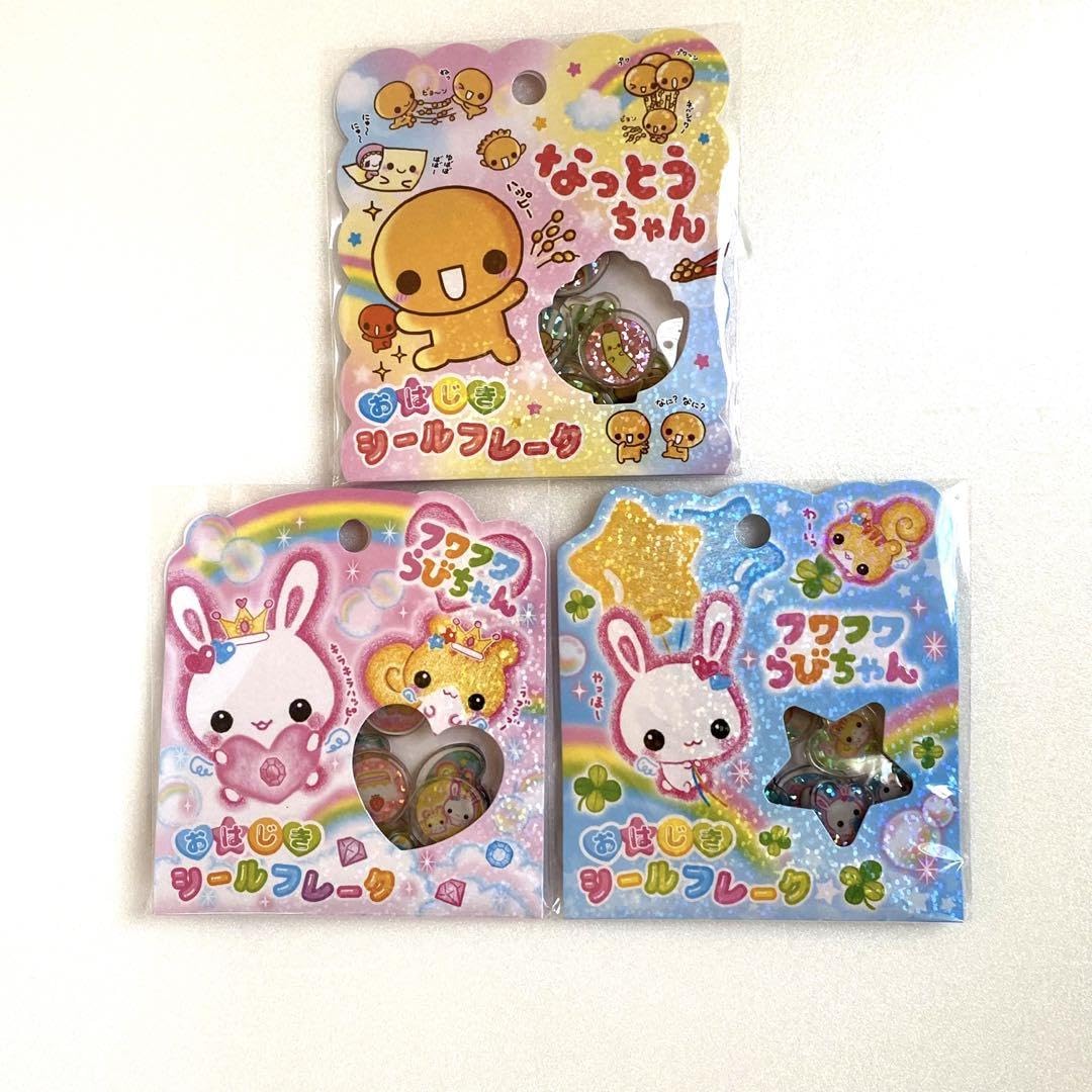Amazon.co.jp: おはじきシール なっとうちゃん フワフワら