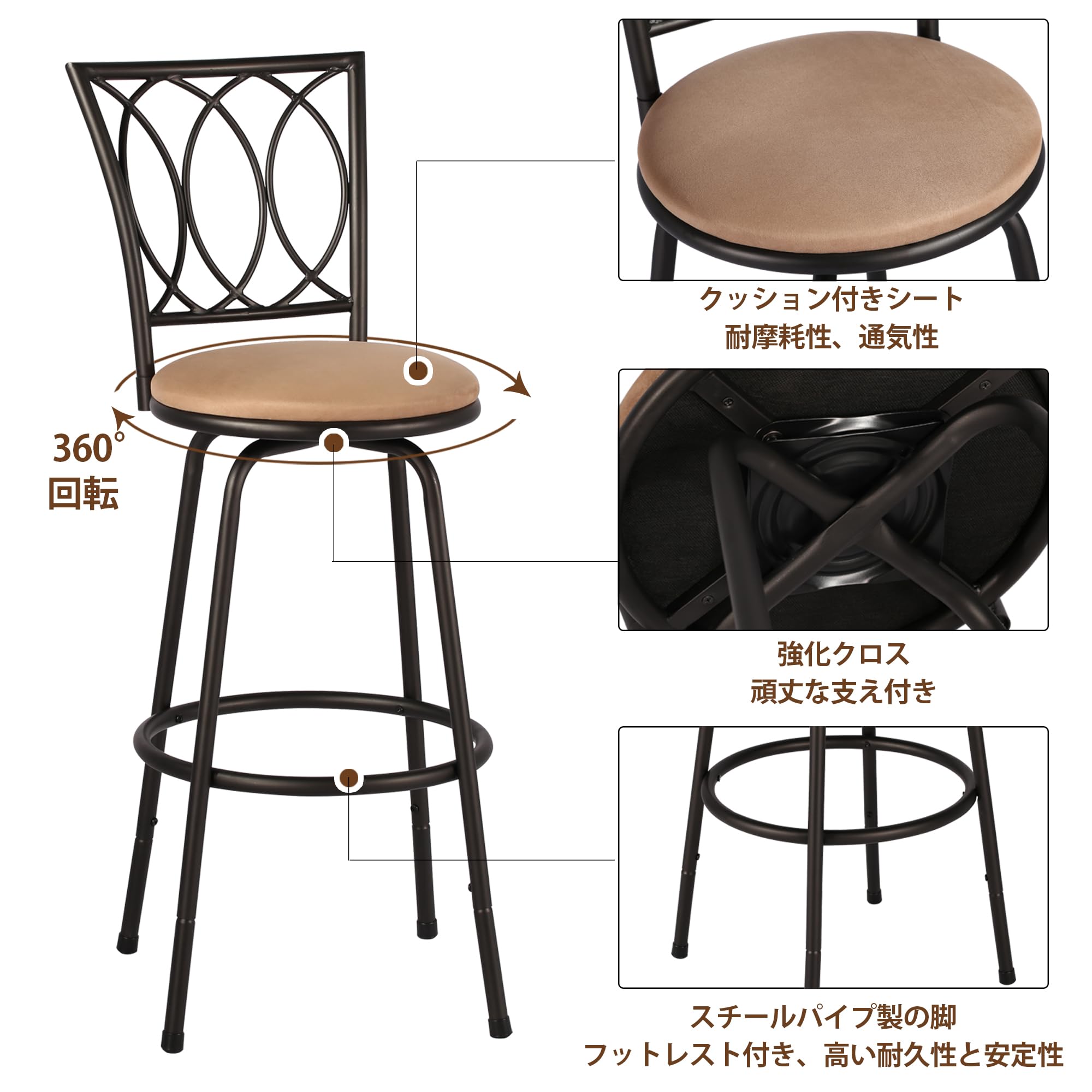 Amazon｜VECELO カウンターチェア バーチェア [2脚セット] ハイチェア