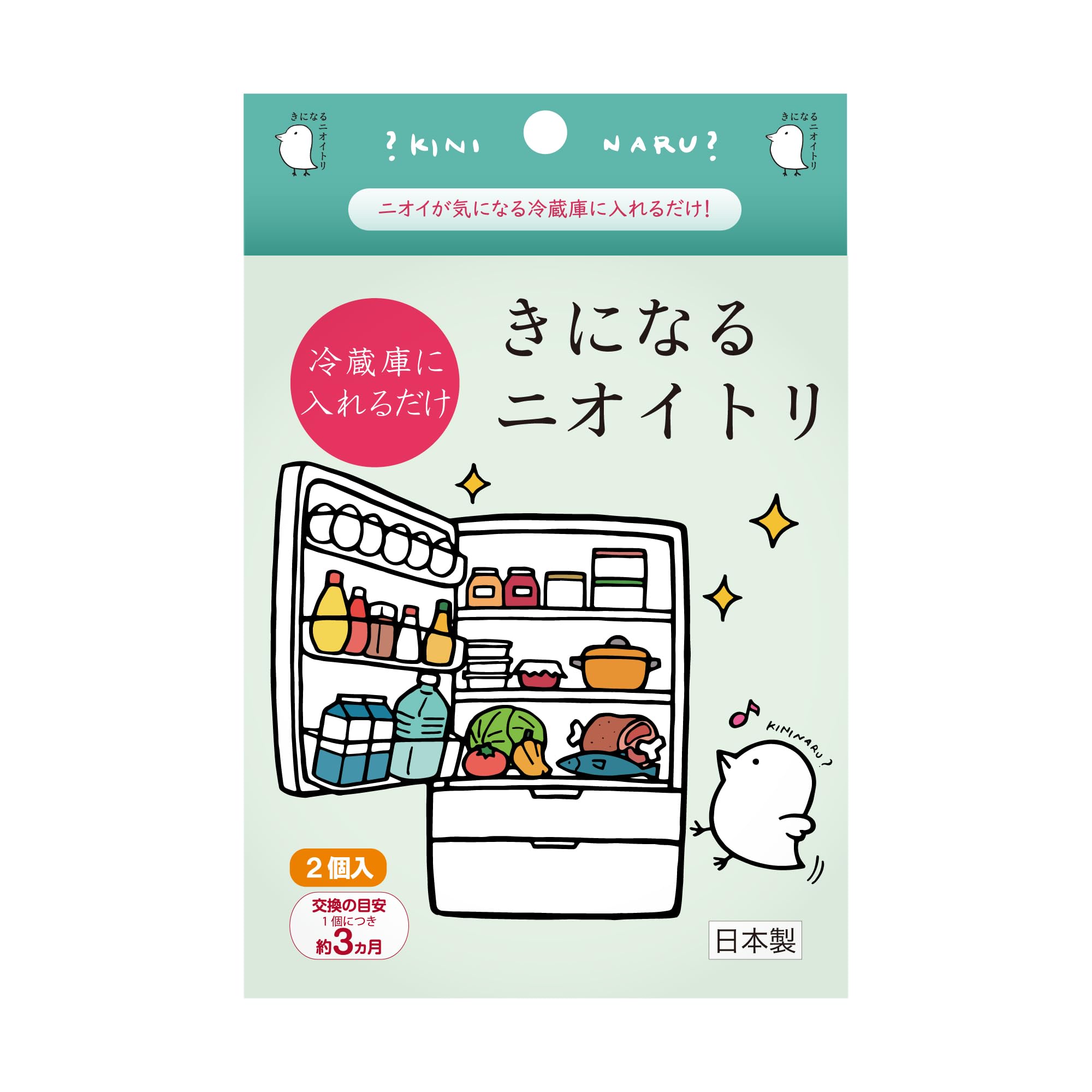 Amazon.co.jp: きになるニオイトリ 冷蔵庫用 2個入 置くだけ簡単 生