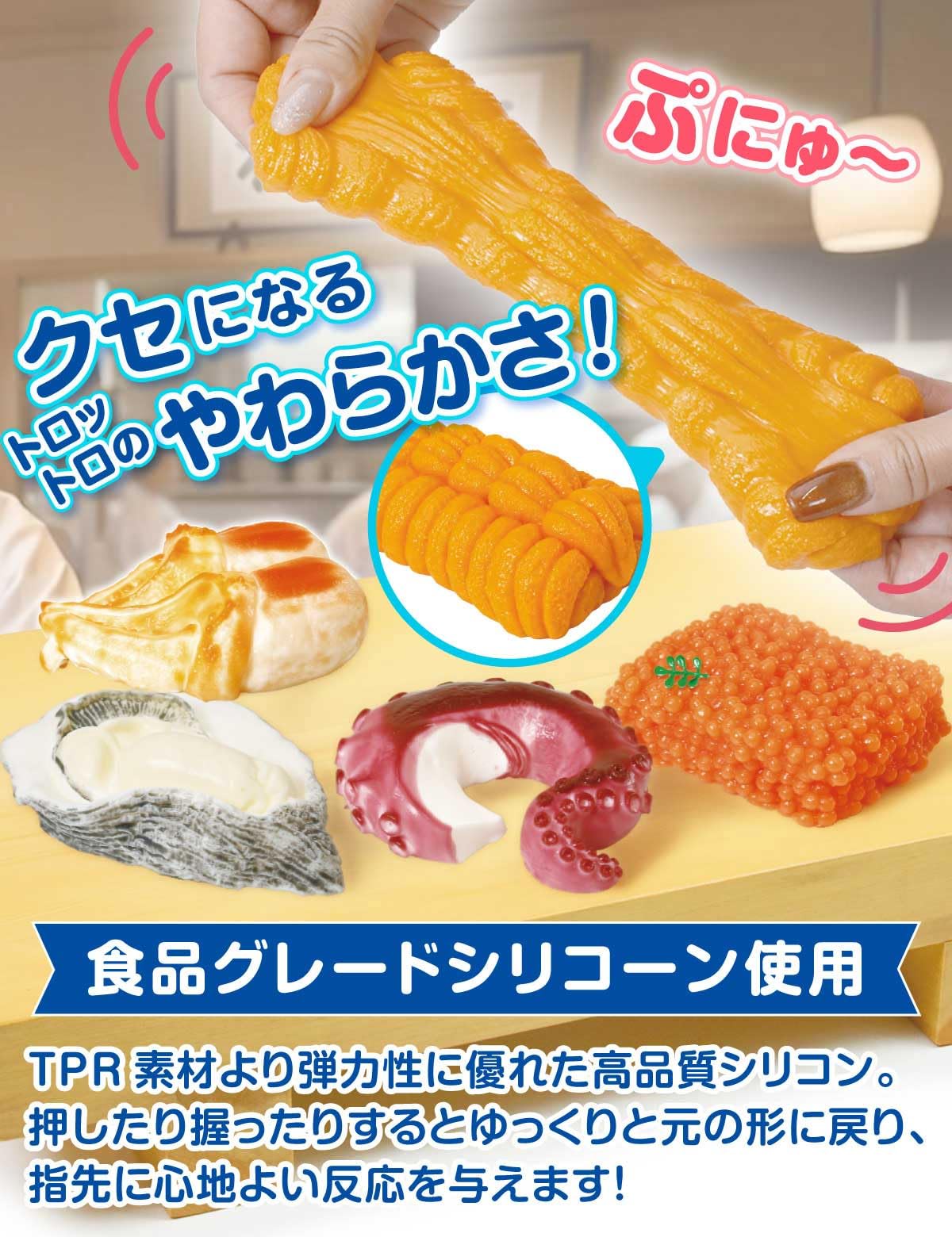 Amazon | 【極トロ】スクイーズ おもちゃ ぷにぷに もちもち 握る