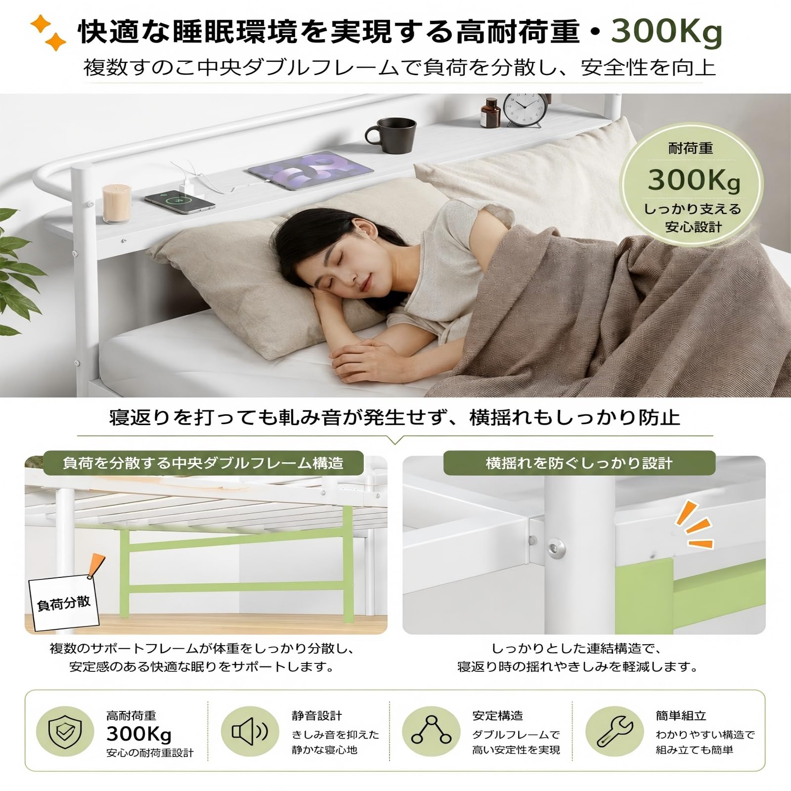 Amazon｜【宮棚・2口コンセント】ベッドフレーム セミダブル Holdm