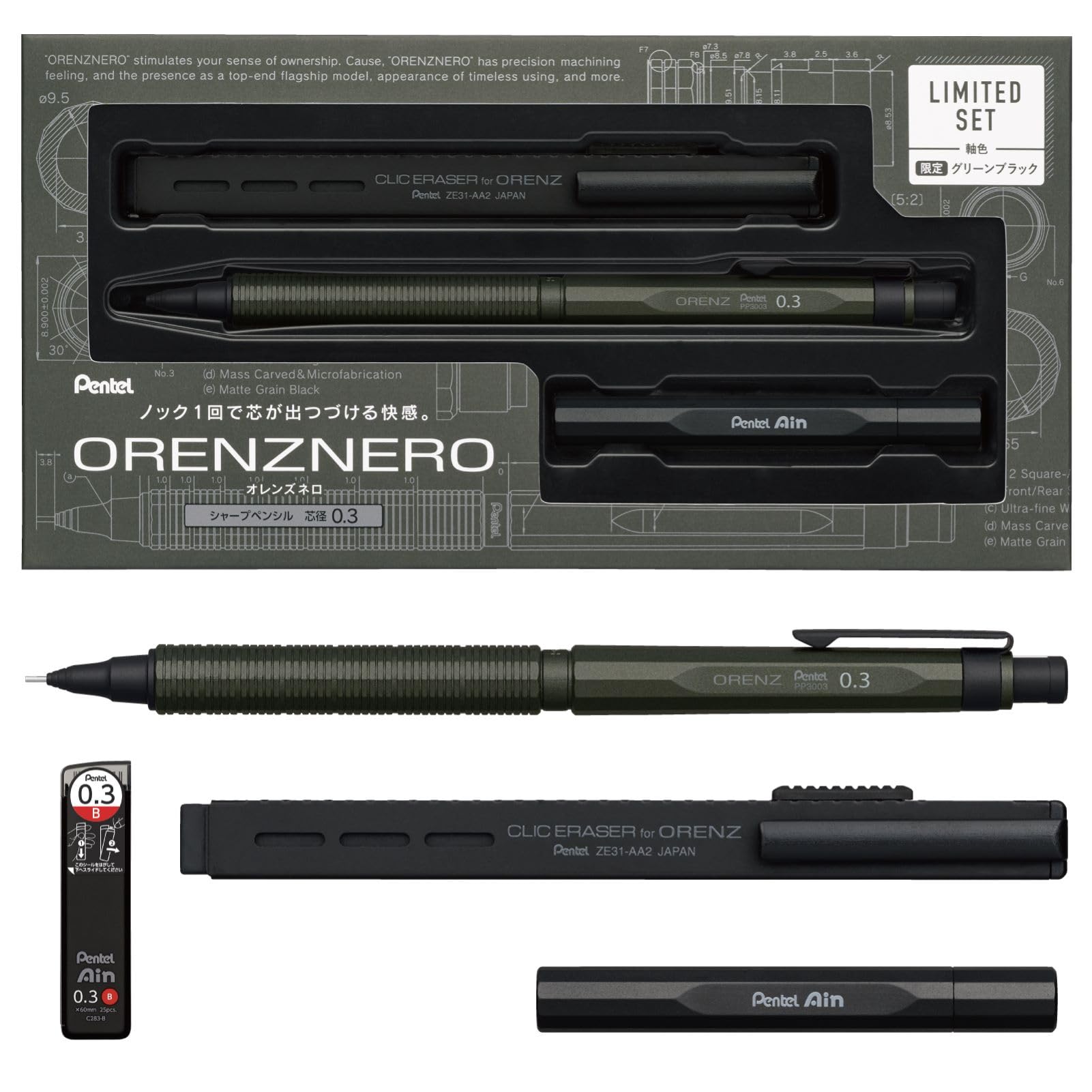 新品Orenznero シャープペン　限定色グリーンブラック Amazon.co.jp: ぺんてる シャーペン オレンズネロ グリーンブラック
