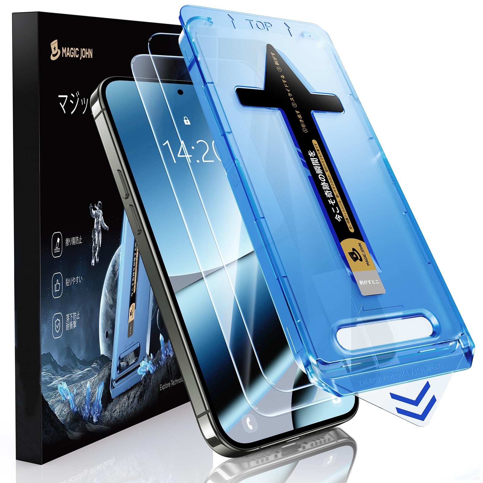 Amazon | 【光沢】MAGIC JOHN Google Pixel 9 Pro XL/Pixel 10 Pro XL