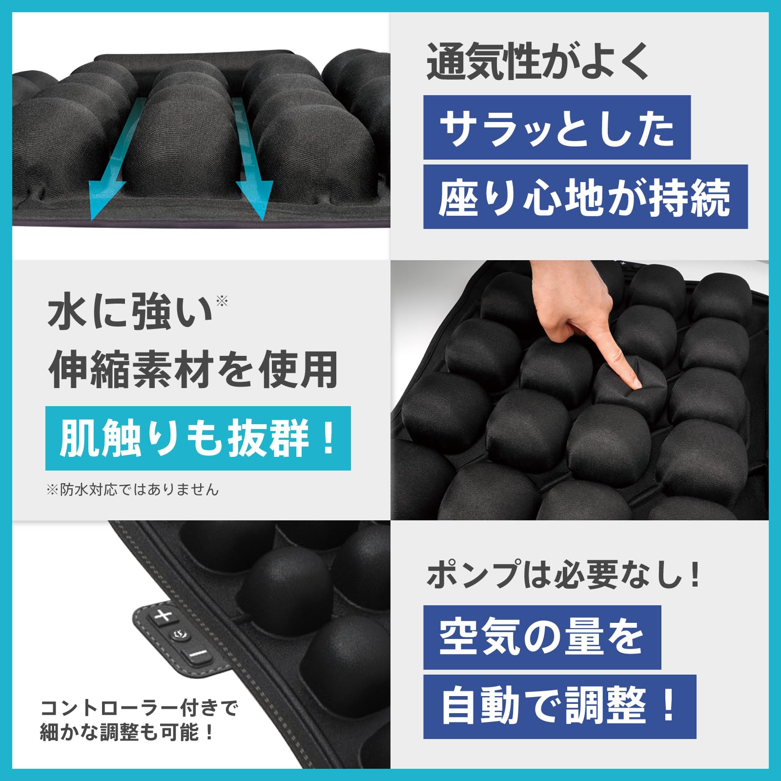 JFT 3Dオートエアクッション 3Dオートエアクッション | JFTJAPAN