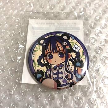 地縛少年花子くん 楽天コレクション 楽天くじ 缶バッジ D賞 Amazon.co.jp: 地縛少年花子くん 楽天コレクション くじ 赤根葵