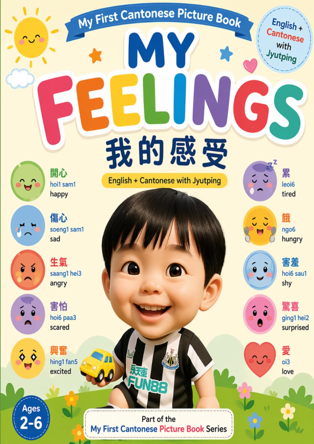 My Feelings: My First Cantonese Picture Book: Learn Emotions in English + Cantonese with Jyutping for Kids
