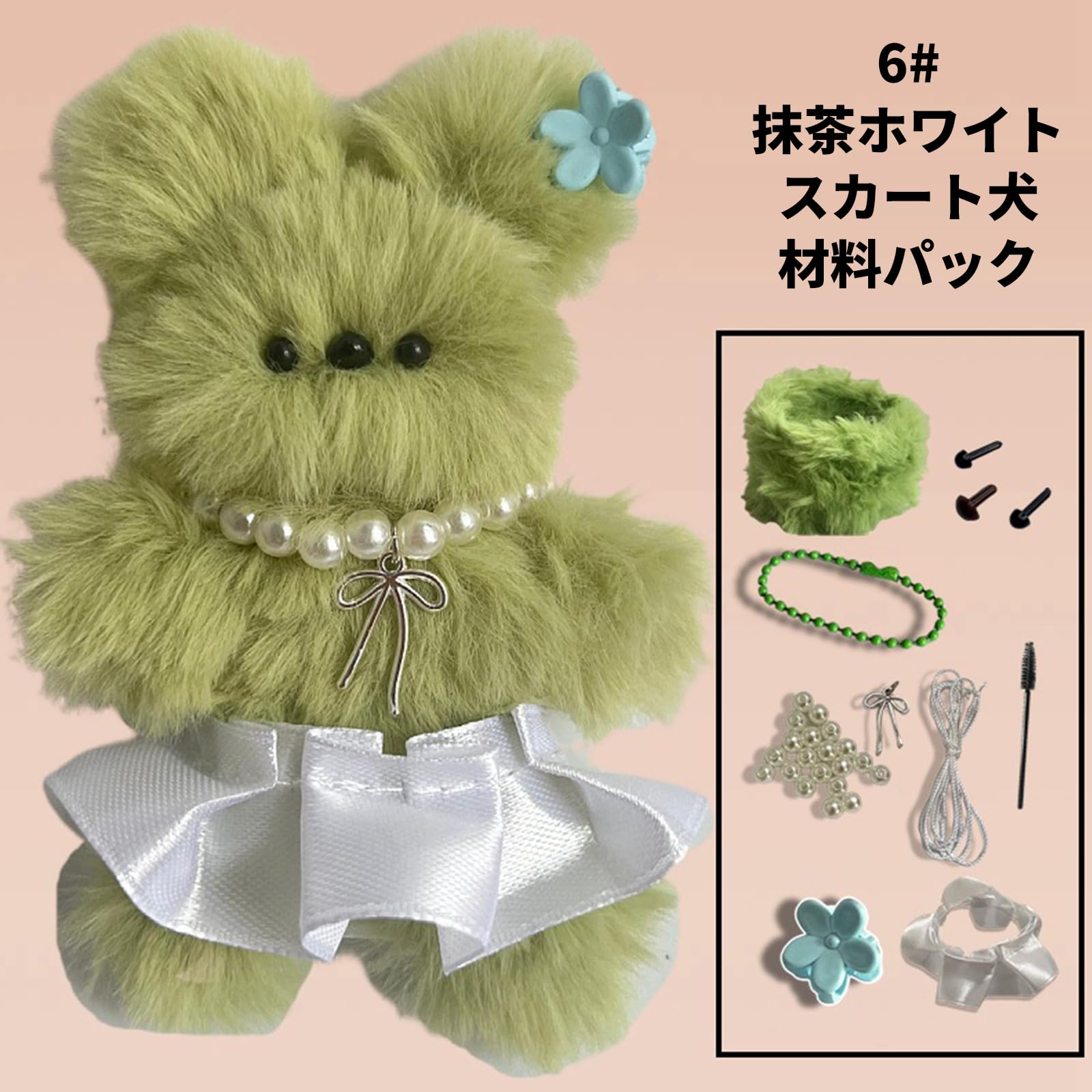 Amazon | 手芸モール モールドール 工作モール 犬 ウサギ匹 手芸キット