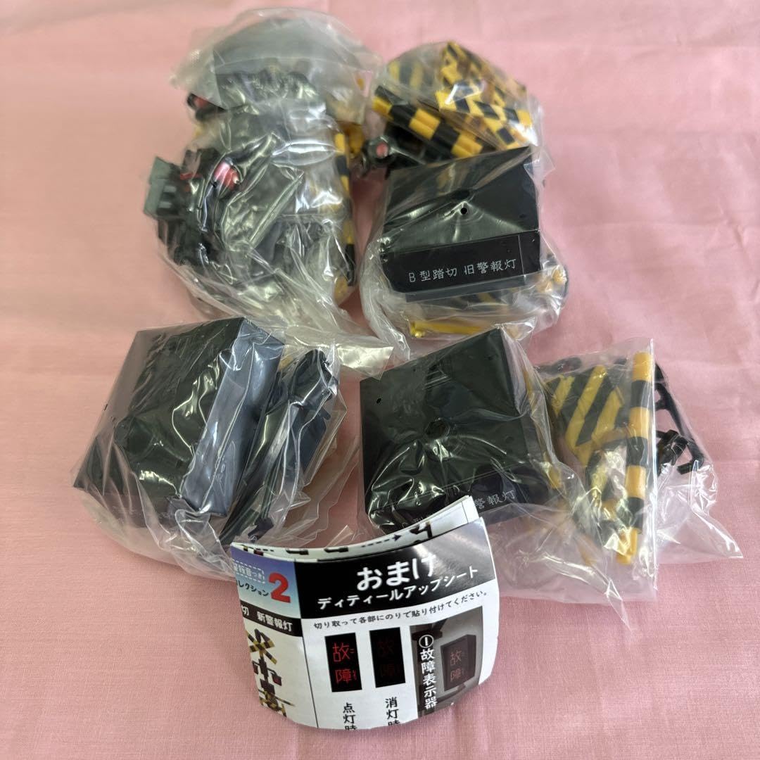Amazon.co.jp: 1:24 踏切コレクション2 警報音つき 全6種コンプセット 
