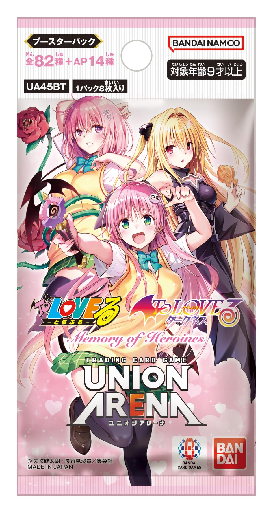 Amazon.co.jp: バンダイ(BANDAI) UNION ARENA ブースターパック