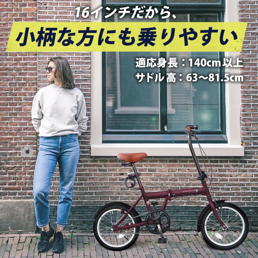 Amazon | AIJYU CYCLE 折りたたみ自転車 16インチ SK-16 軽量
