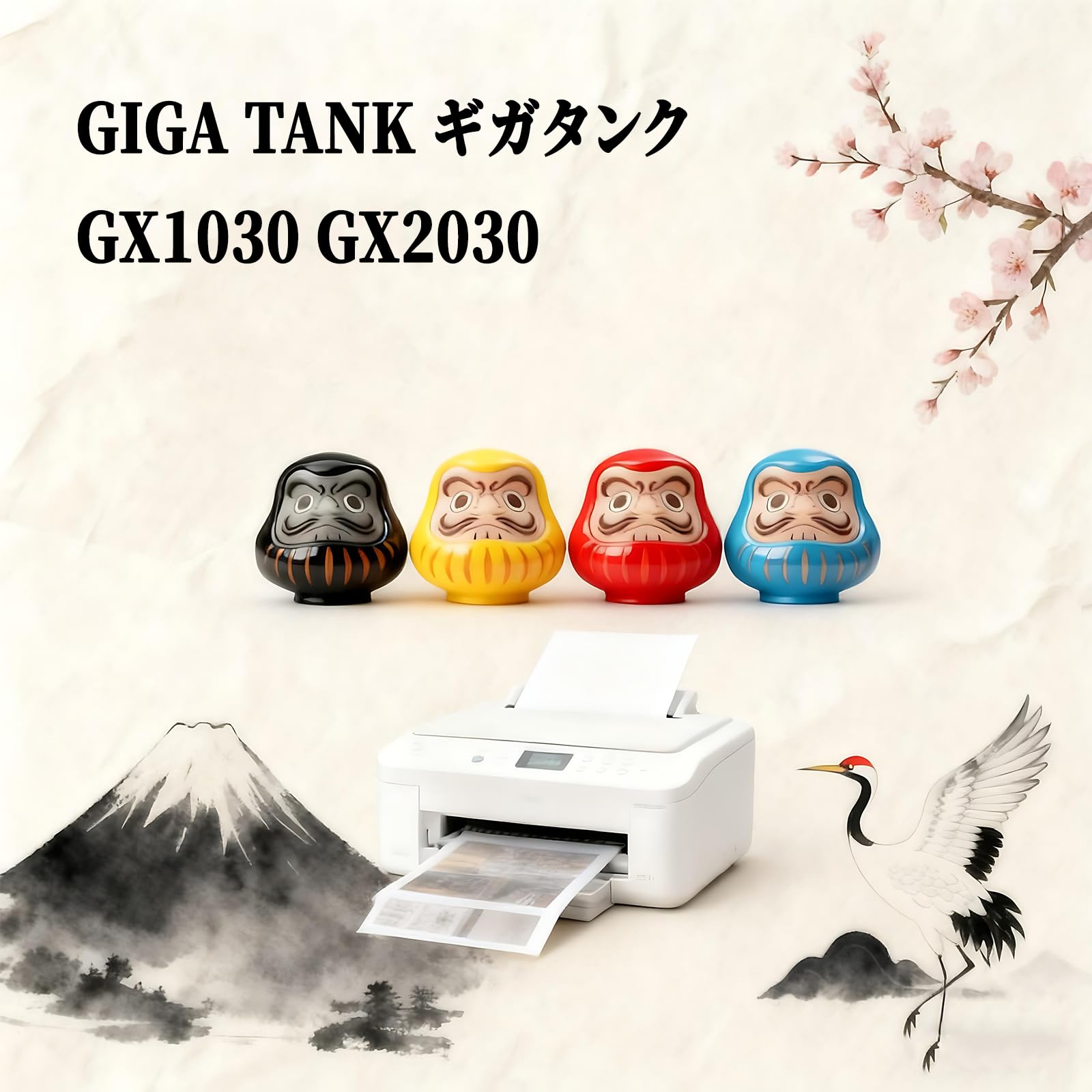 Amazon.co.jp: GI-35 インク 互換 キャノン Canon GIGA TANK