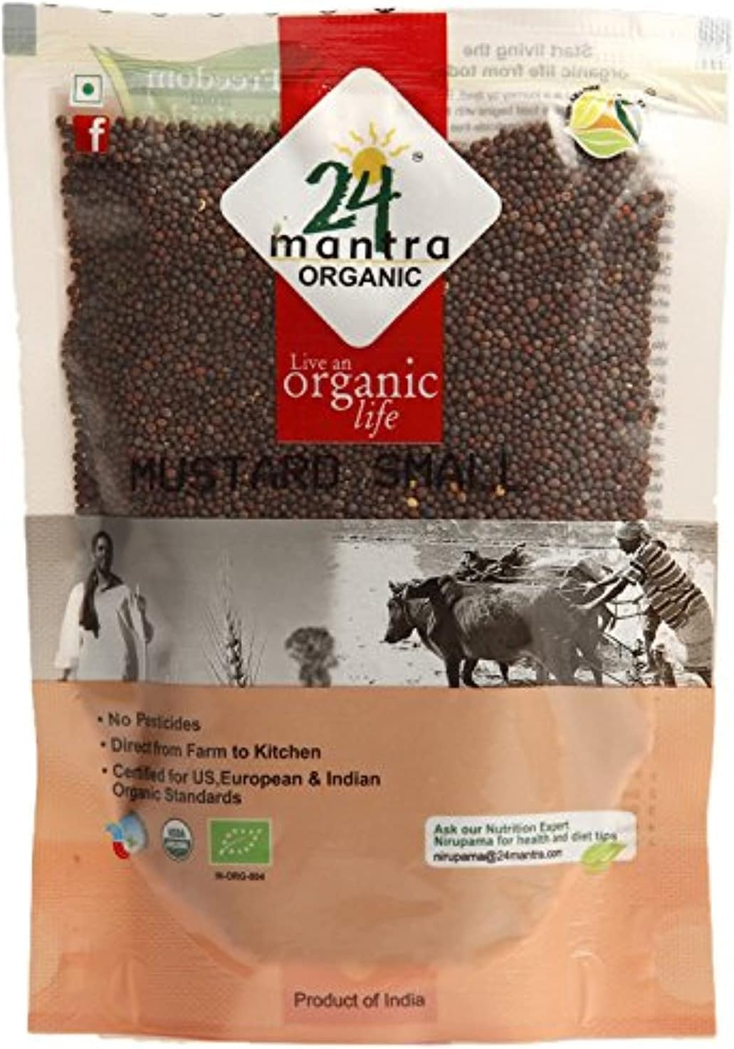 Mustard Small 200g
